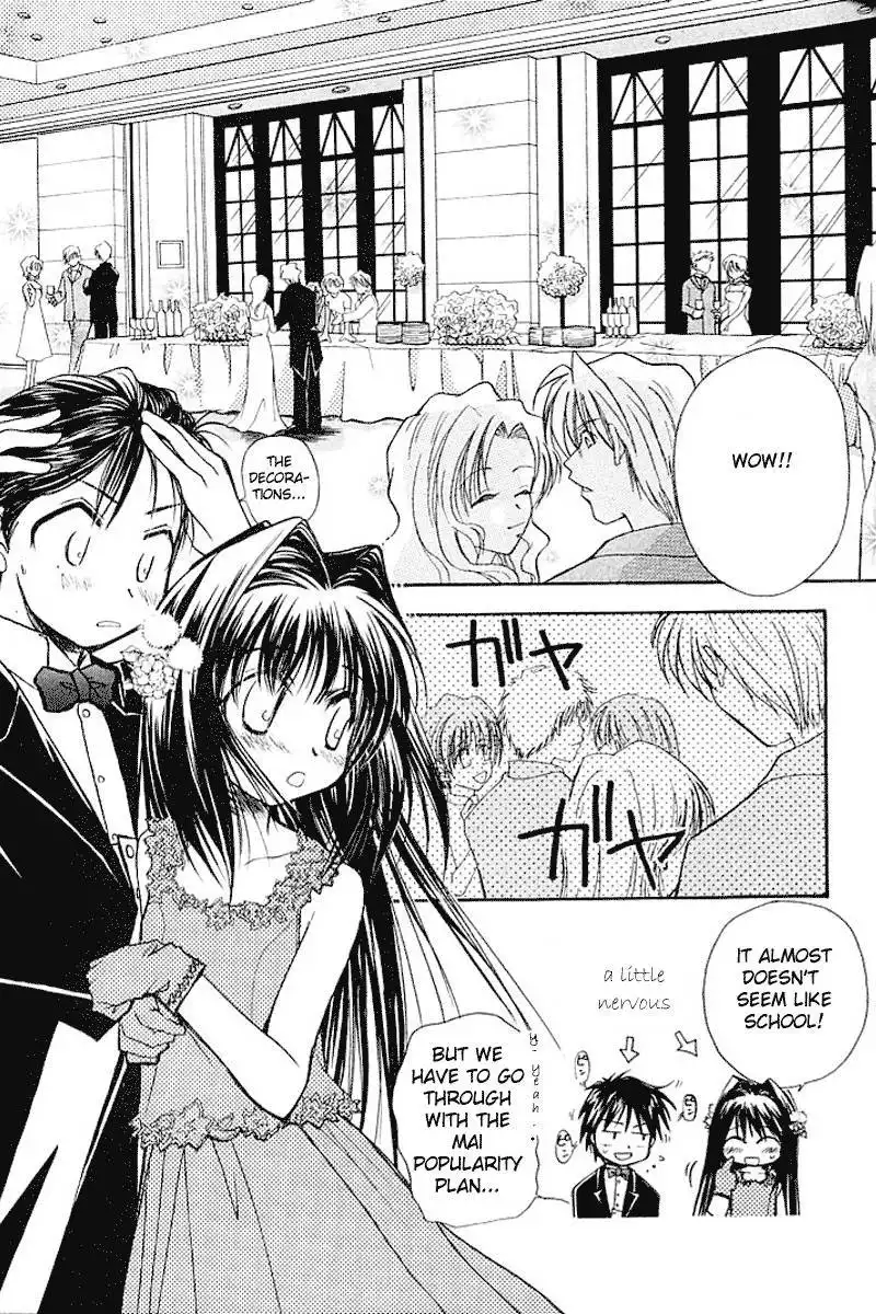 Kanon (Key) Chapter 3 49